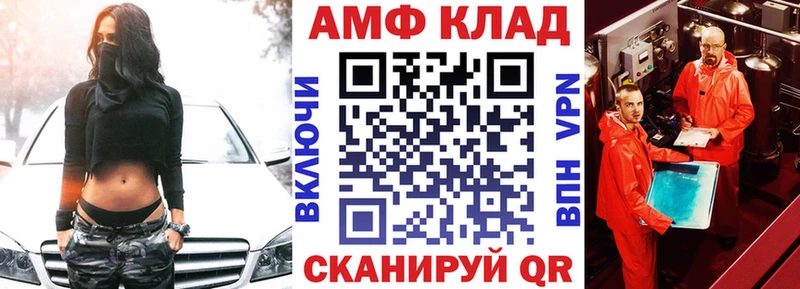 Амфетамин 97%  Буй 