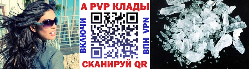 сколько стоит  Буй  Alfa_PVP кристаллы 