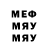МДМА Molly 11601 H