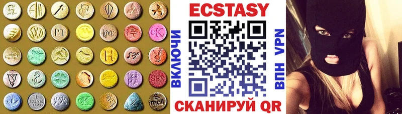 Ecstasy TESLA  Буй 
