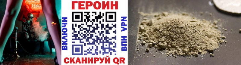 цена наркотик  Буй  Героин герыч 