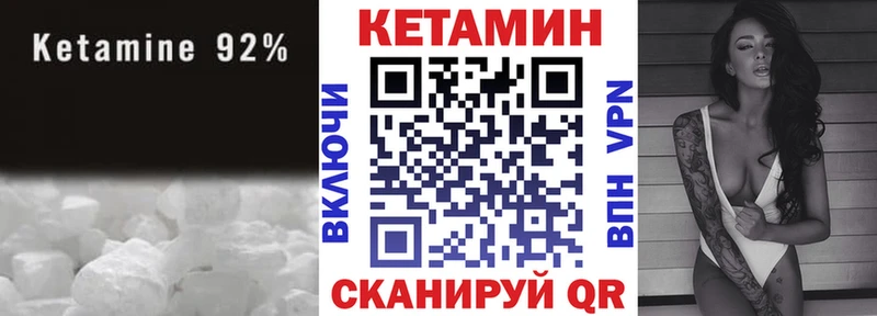 купить наркотик  Буй  Кетамин VHQ 