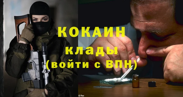 кокаин Алексин