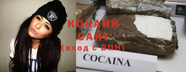 первитин Саяногорск