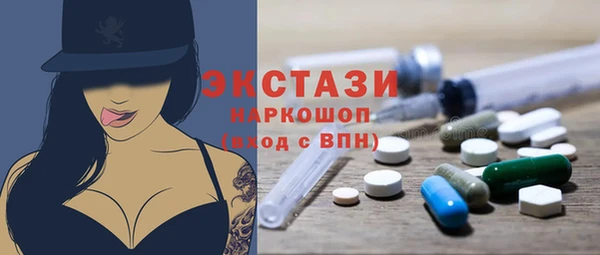 кокаин Алексин