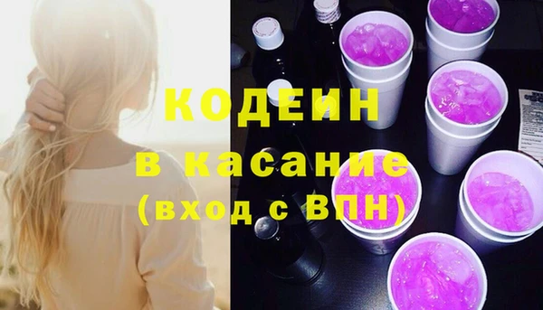 кокаин перу Сатка