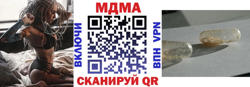 МДМА кристаллы  Буй 
