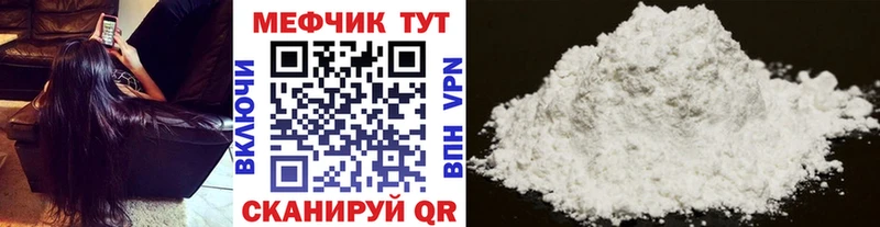 Мефедрон мяу мяу  MEGA ONION  Буй 