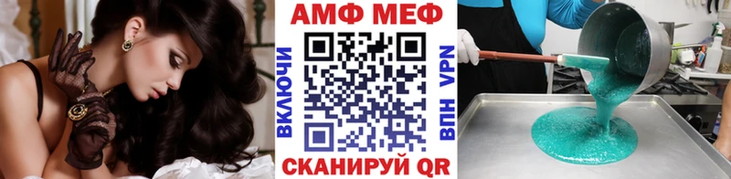 Метамфетамин пудра закладка Буй