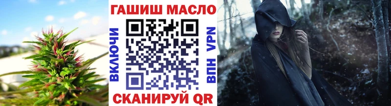 ТГК гашишное масло Буй